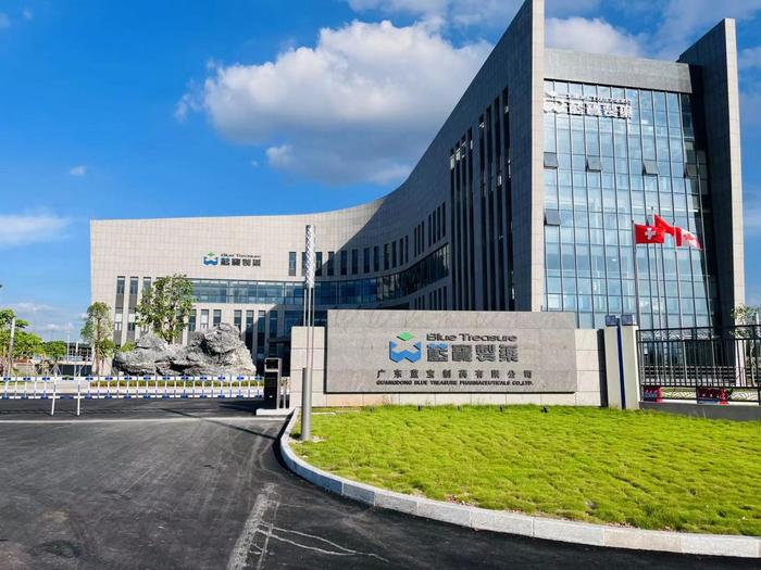 邓州广东蓝宝制药有限公司实验室装修与实验台制作安装工程